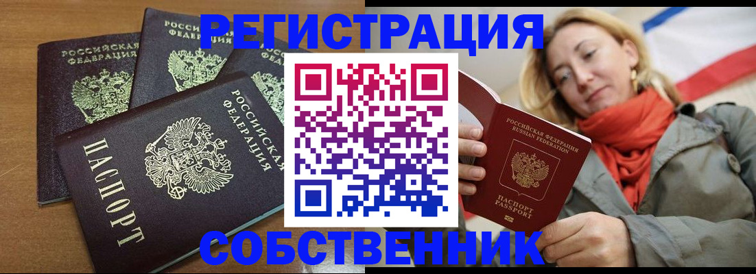 найти адрес прописки в Анжеро-Судженске